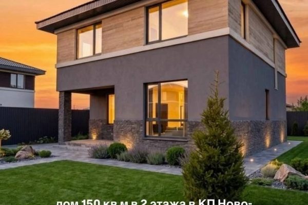Коттеджный посёлок Ново-Царёво ARTVILL — доступные проекты домов с участками