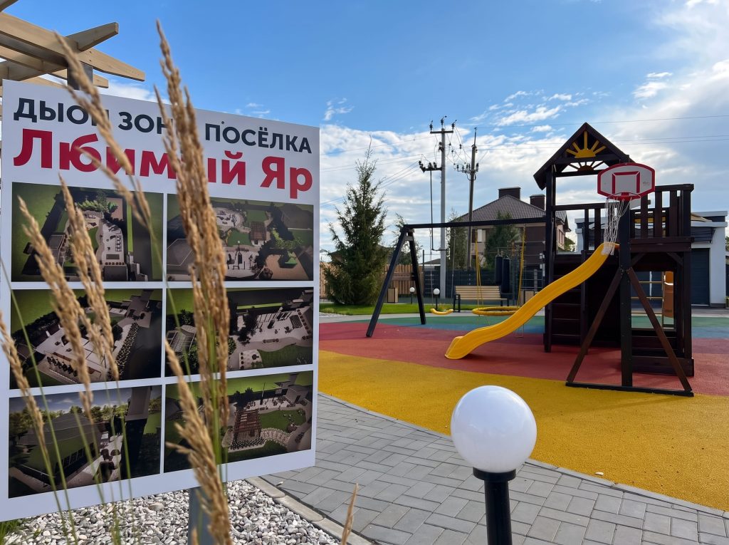 Ход строительства Любимый Яр 2026