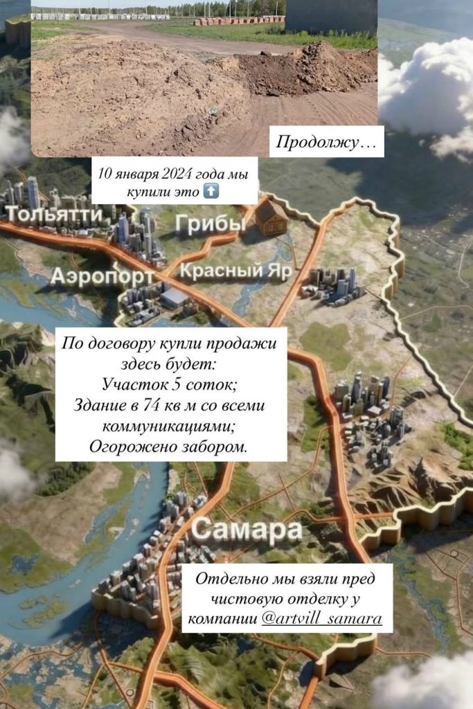 Ещё прекрасный отзыв, спасибо вам огромное