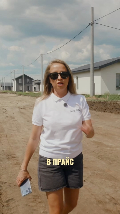 Реалс 2026-08-19 10:36:24