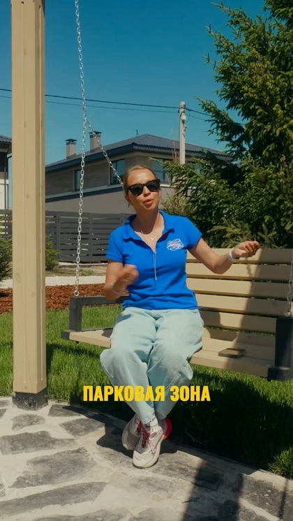 Реалс 2026-08-06 04:56:43