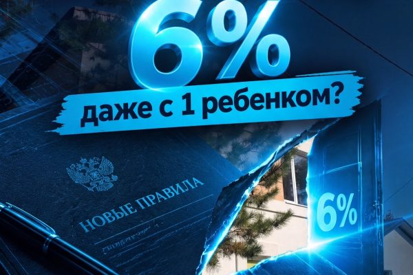 Готовы вносить сразу 50% или проще ждать других программ