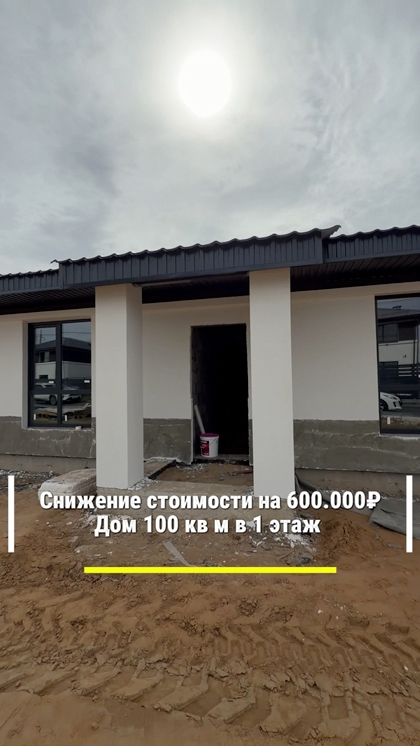 Реалс 2026-09-26 10:19:04