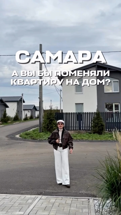 Реалс 2026-10-06 13:13:41